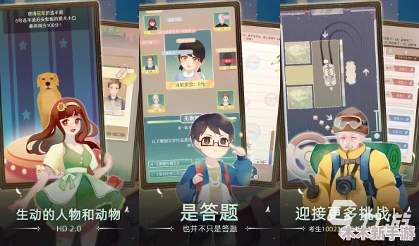 2024年度精选：与角色深度互动的手游下载指南，经典及新贵佳作推荐