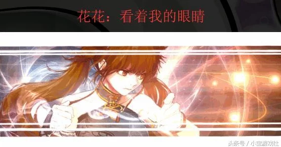 地下城与勇士：花花VS鬼泣，职业特色与玩法深度对比