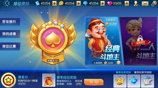 九幺黄9·1：麻将高手的制胜法则，一招制敌，赢得满堂彩！