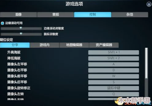 掌握城市天际线:快捷键操作揭秘,一键复制建筑布局技巧 掌握城市天际线:快捷键操作揭秘,一键复制建筑布局技巧