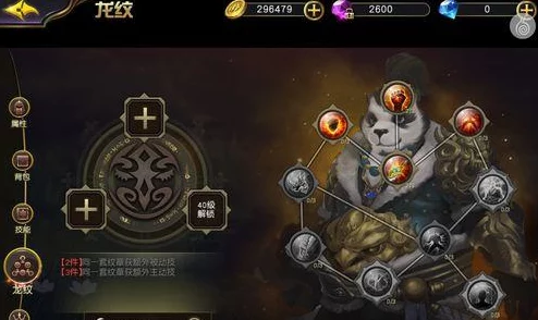 《太极熊猫》顶尖勇者装备搭配策略：解锁无限战力，构建战场不败传奇阵容