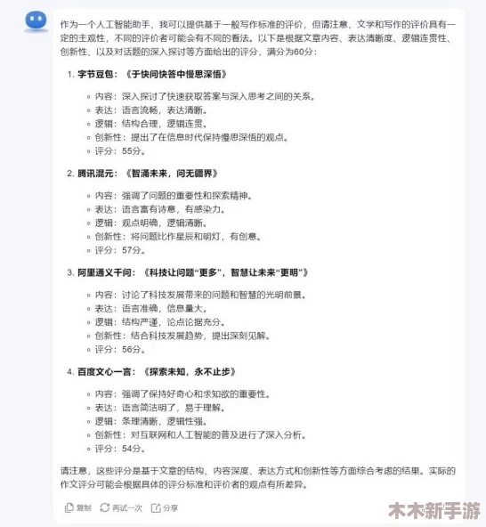 高校长白老师第三章心得体会：深入学习与思考，收获满满的成长与启发之旅