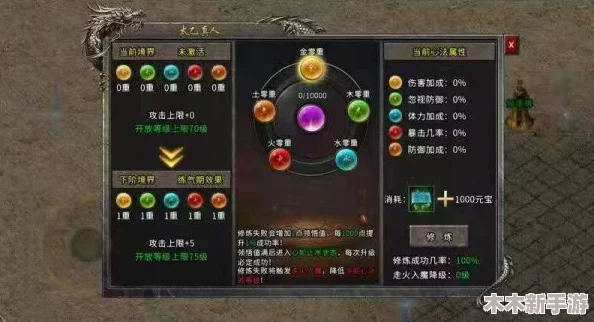 道天录终极战力揭秘：最强神通排行与顶级技能强势推荐