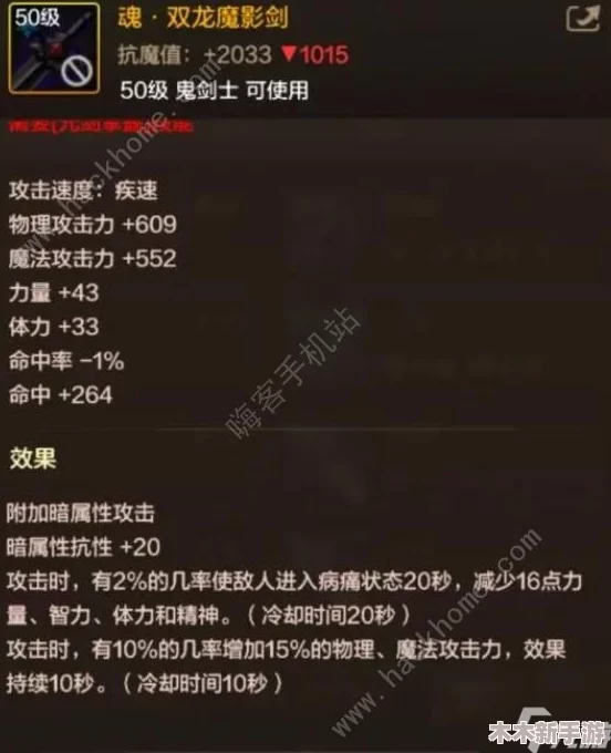 《地下城与勇士：起源》零氪党必看！全面解锁免费装扮及武器装扮技巧攻略
