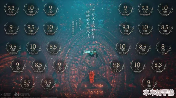 探索黑神话第四章：解锁独特稀世珍玩全攻略与必得藏品推荐