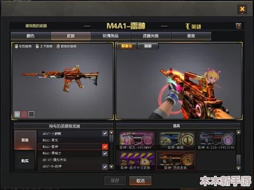 地铁逃生游戏内M4系列枪械哪款皮肤颜值爆表，玩家最爱哪一款？