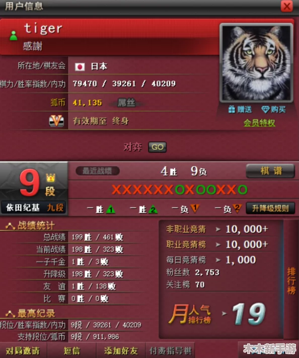《如鸢》彭城据点重建指南：详尽步骤与策略，助你重塑辉煌领地