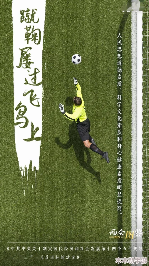 405060阿姨荒野大镖客，正能量满满，勇敢无畏、拼搏奋斗！