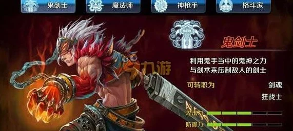 DNF手游代理哪家强？全面对比各大运营商，选择最适合你的游戏伙伴！
