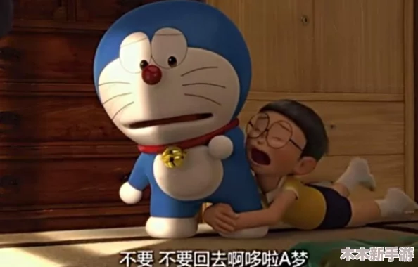 小女孩吃小男孩小叮当视频播放在线观看的奇妙故事与背后含义分析