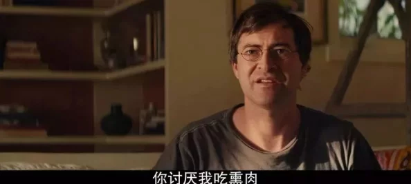 趁熟睡侵犯人妻HD电影：深入探讨人性边界与道德冲突的震撼之作
