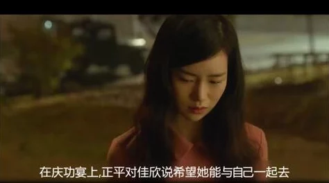 趁熟睡侵犯人妻HD电影：深入探讨人性边界与道德冲突的震撼之作