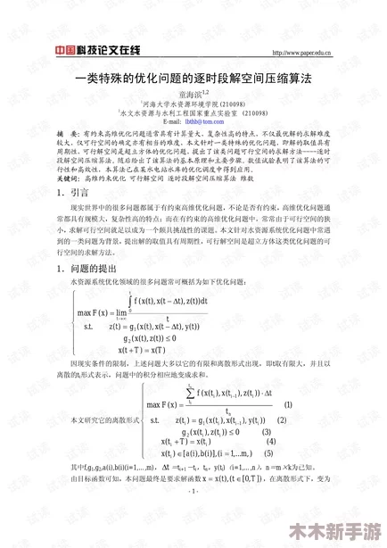 91幺：在数字化时代，如何理解和运用这一独特符号的文化与社会意义？