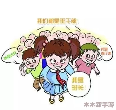 班长露出 让学生吃，网友热议：这样的班长真是太贴心了，大家都想要！