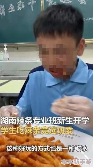 班长露出 让学生吃，网友热议：这样的班长真是太贴心了，大家都想要！