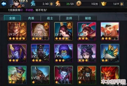 《自在西游》圣界阵容搭配策略：精选角色组合，打造无敌天界战队推荐