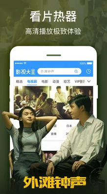 鲁大师影院在线视频在线观看，独具匠心，精彩纷呈