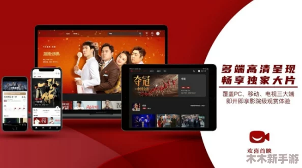 鲁大师影院在线视频在线观看，独具匠心，精彩纷呈
