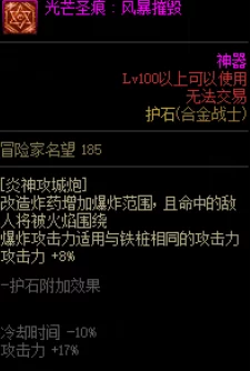 合金战士技能优化策略：高效刷图加点方案与实战技巧指南