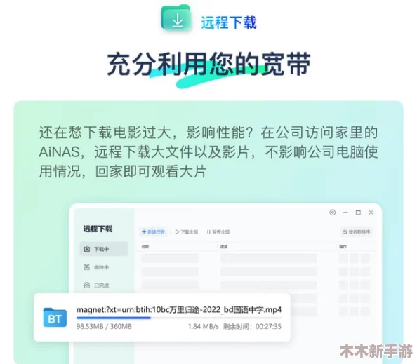 鲁大师在线观看视频在线观看，让你轻松获取最新影视资源，畅享精彩无限乐趣！