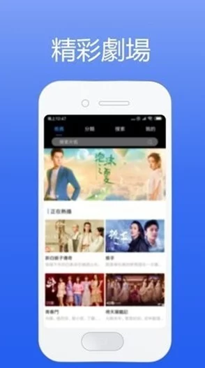 鲁大师在线观看视频在线观看，让你轻松获取最新影视资源，畅享精彩无限乐趣！