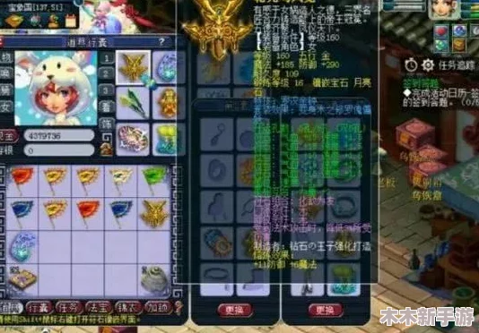 梦幻西游女儿村顶尖装备搭配指南：打造专属仙子的华丽战袍