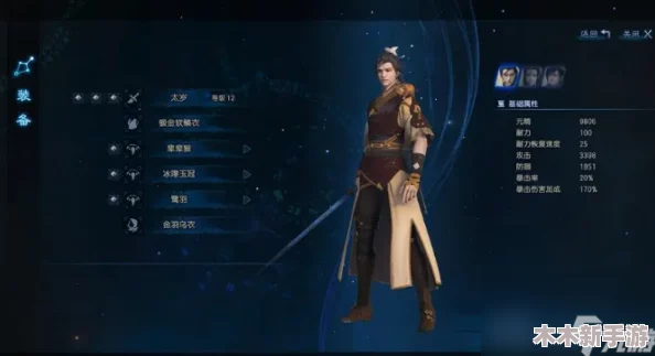 古剑奇谭3二周目继承机制详解：可携带道具全面指南