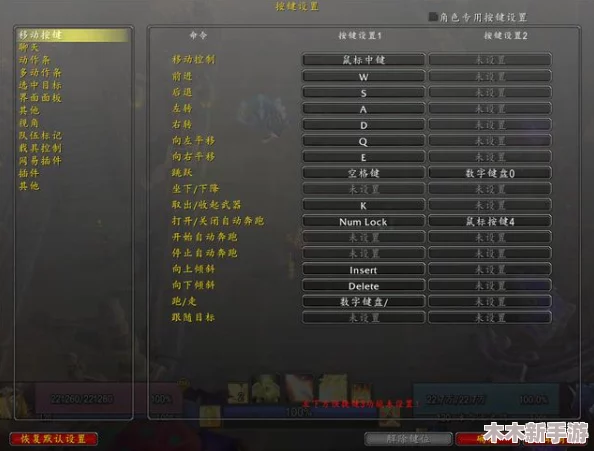 魔兽争霸：掌握快捷键技巧，揭秘如何有效缩小视角提升操作体验