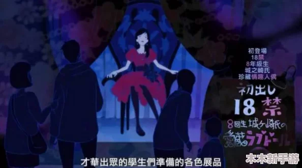 申鹤被 -吸-乳-脱内内，梦幻般的奇遇令人惊叹，粉丝热议背后的故事与细节