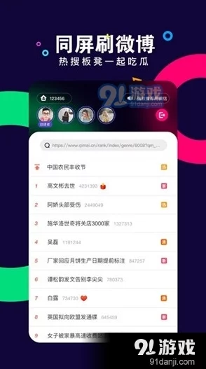 51fun吃瓜网-热心群众分享爆料与欢乐故事，轻松获取最新趣闻与热门话题！