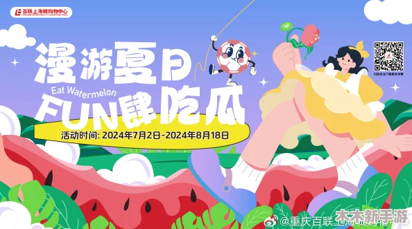 51fun吃瓜网-热心群众分享爆料与欢乐故事，轻松获取最新趣闻与热门话题！