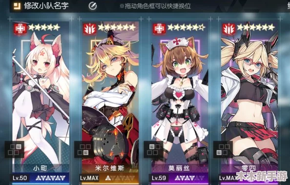 机动战姬：提升好感度的实际作用与各级效果全面指南