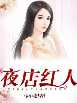 色播五月婷婷：倾心奉上最动人的生活感悟与心灵成长之旅