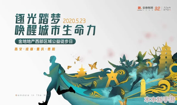 甘雨被盗宝团挤牛奶，勇敢面对挑战，展现出无畏的精神与坚定的信念！