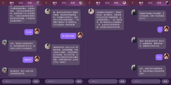 色天堂应用：用户评价称其界面友好，内容丰富，是追求视觉享受的理想选择！
