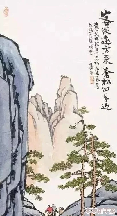 清风阁就爱干，心无旁骛志在千里