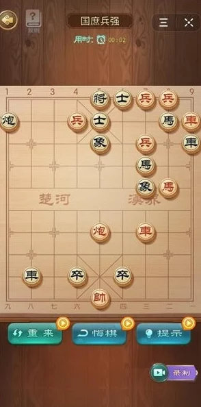 2024年度精选：趣味横生的单机象棋游戏大盘点，畅玩经典与创意新篇