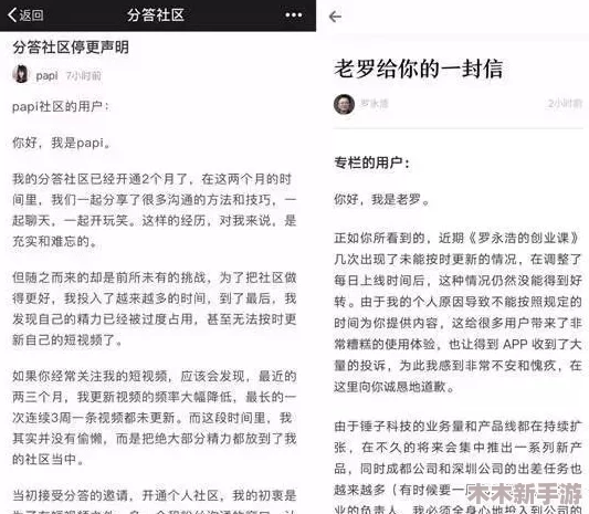 师傅,不可以(限)弥骓：用户评价称其服务一流，体验超出预期，值得推荐给朋友们！