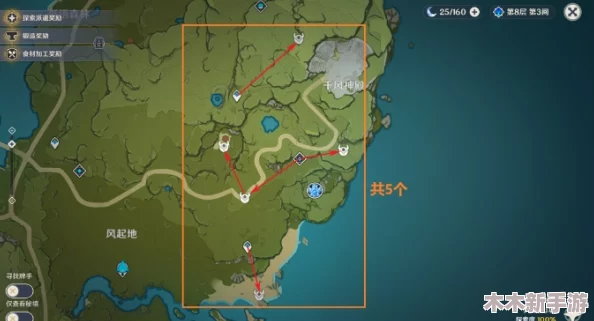 原神5.1版本高效攻略:灼灼彩菊全81点快速采集路线大公开,助你轻松满收集! 原神5.1版本高效攻略:灼灼彩菊全81点快速采集路线大公开,助你轻松满收集!