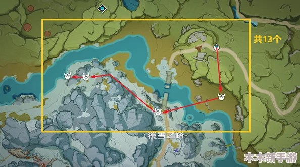 原神5.1版本高效攻略:灼灼彩菊全81点快速采集路线大公开,助你轻松满收集! 原神5.1版本高效攻略:灼灼彩菊全81点快速采集路线大公开,助你轻松满收集!