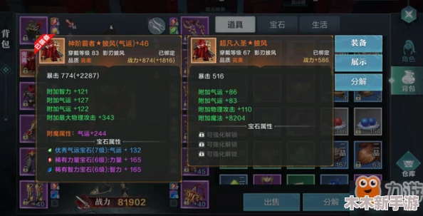 独奏骑士前期高效开荒流派精选与详细攻略指南