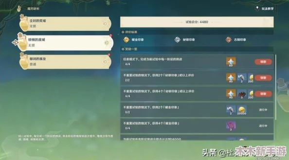 甘雨被盗宝团挤椰羊奶，事出有因，不可思议