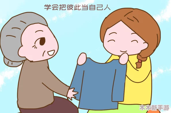 老公请部长家里吃饭，展现了真诚友善的社交互动和人际关系的重要性