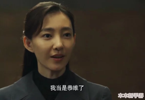 丈夫带领导家里吃饭，妻子神操作化解尴尬，餐桌上演＂谍战大戏
