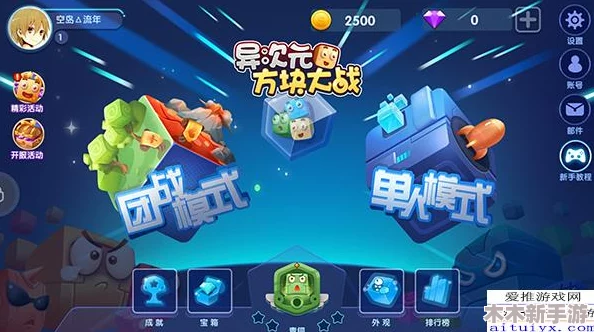 罗布乐思独家限定皮肤获取全攻略：轻松解锁，让你的角色独一无二！