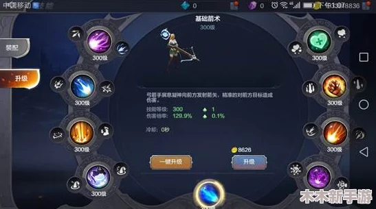 《永恒觉醒》弓箭手专精加点策略与核心技能精选指南