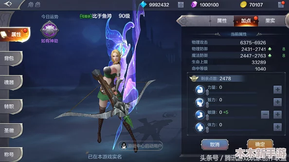 《永恒觉醒》弓箭手专精加点策略与核心技能精选指南
