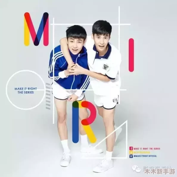 男男GayGays 2022：风华正茂，绽放青春的无限可能