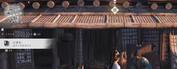 燕云十六声：详尽攻略解锁前程万里任务，步步为营成就非凡征途