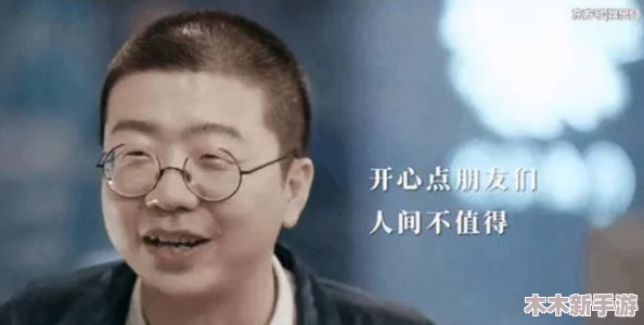 在大坤吧赛嘴里，探讨其背后深意与文化影响，揭示这一现象如何反映当代社会的多元化与个体表达